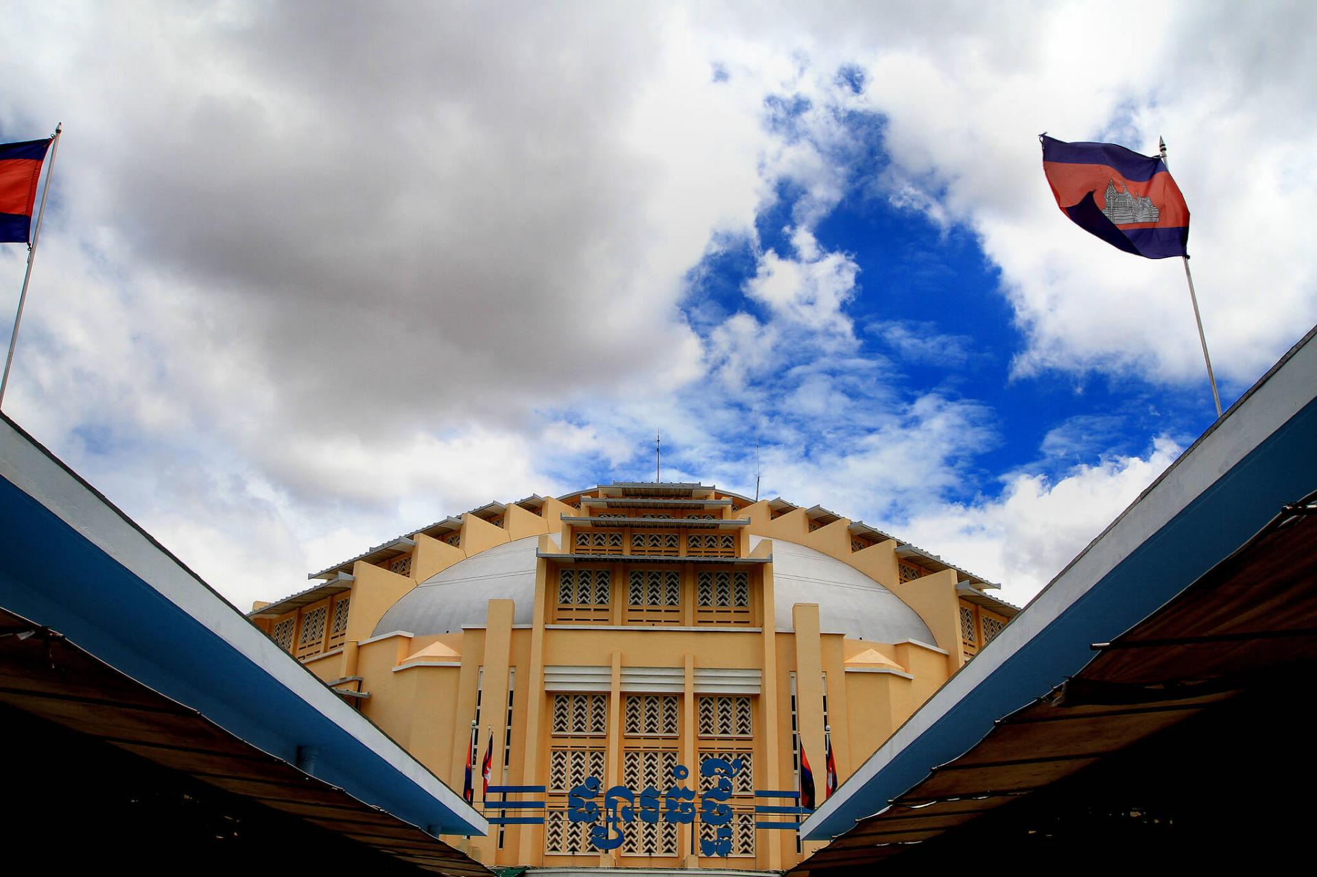Central Market (Phar Thmey)